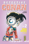 Dtective Conan